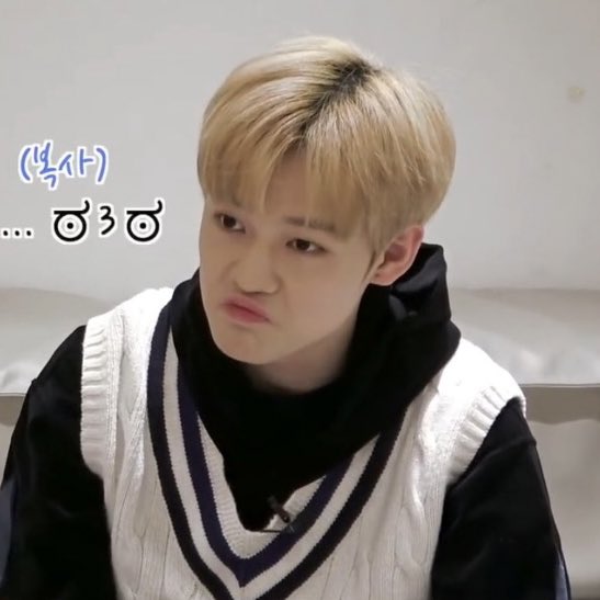 chenle pouting — a thread