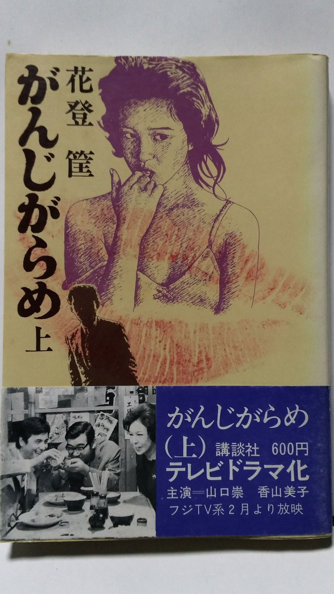 山口崇 作品 映画 ドラマ 最新情報まとめ みんなの評判 評価が見れる ナウティスモーション