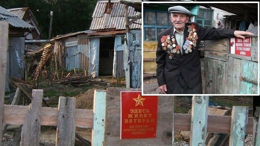 ветераны великой отечественной нищие. ветераны с орденами. ветераны войны 1941-1945. ветераны прожившие войну. о ветеранах.