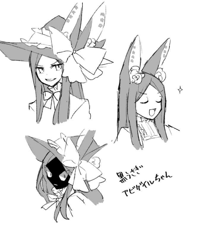 暇つぶしに描いた表情いろいろ(たぶん増える) 