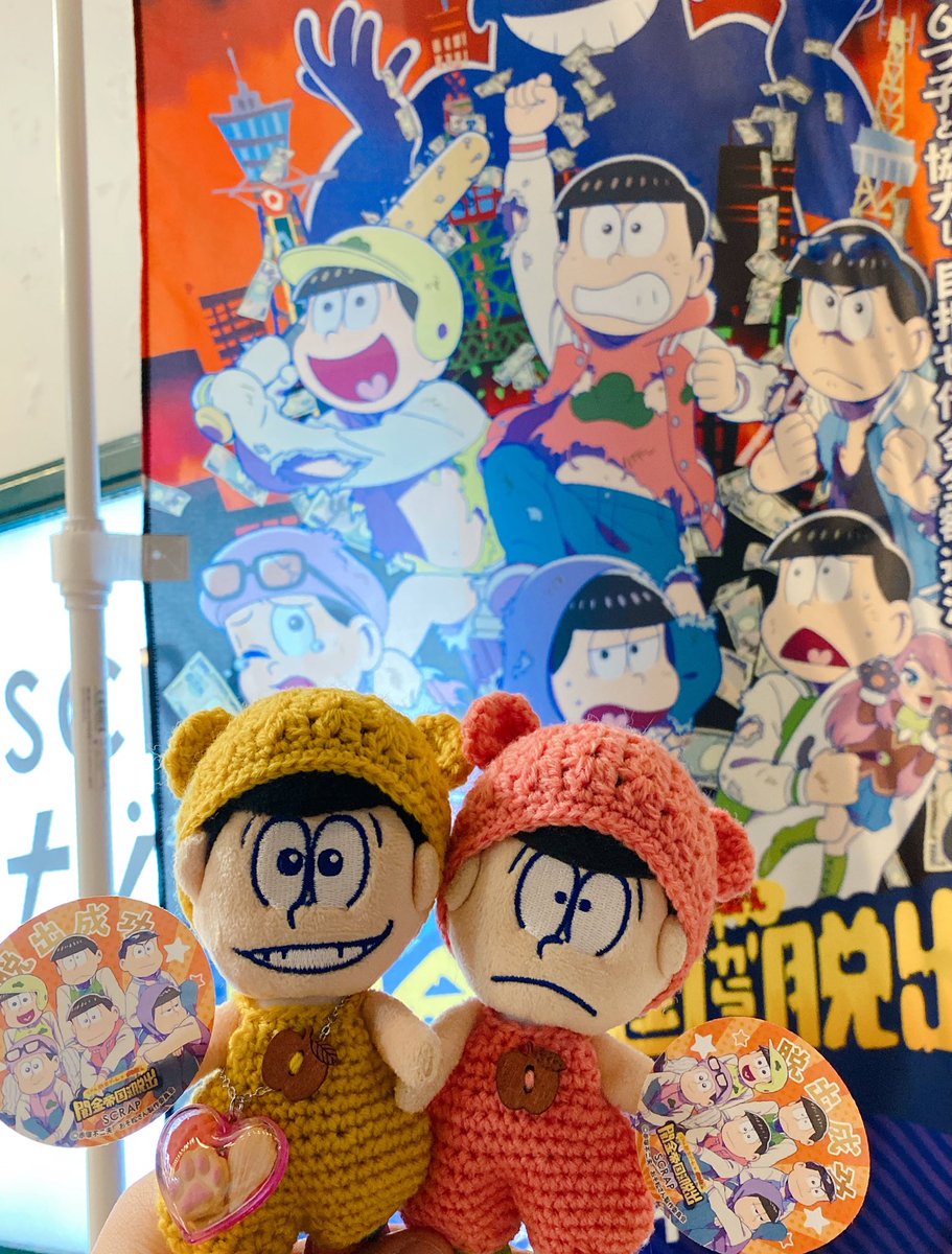 おそ松さん脱出 おそ松さん脱出
