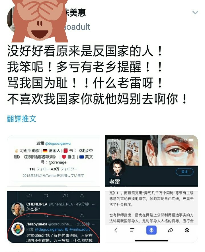 与神同行v Twitter 脑子是个好东西 可惜 不是谁都有