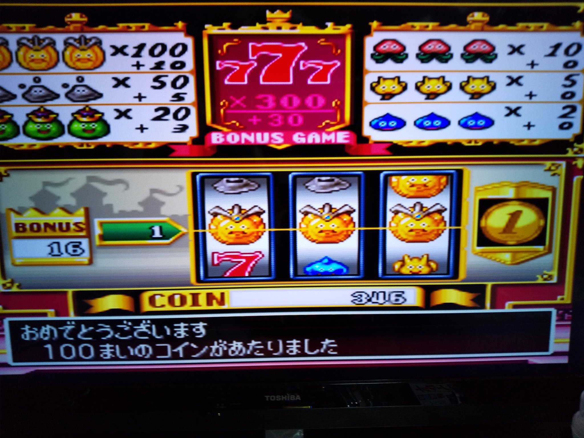 のぐちきほ I M Looking For Only Rose リーナ エリーン 魔人なりきり ドラクエ7 エデンの戦士たちのスロットに最近ハマってる 現在旅の宿w コスタールのしんぴのよろい交換出来るようになった 目指すはメタルキングヘルム T Co Uamtmoqfaj