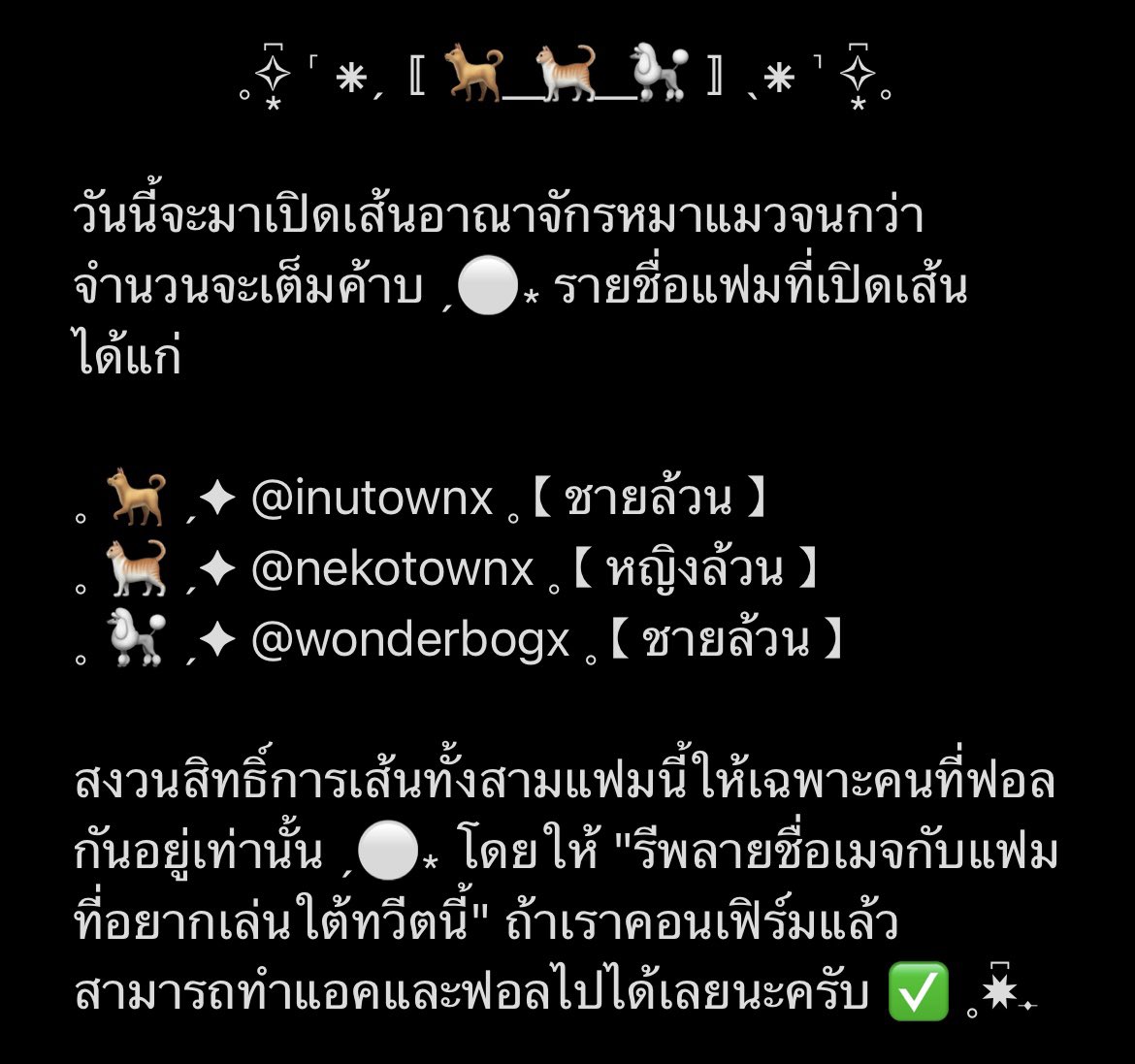 ใบสมัคร ˏ⚪️⁎
ˏ✦ เมจที่ต้องการเล่น :
ˏ✦ เมจสำรอง :
ˏ✦ แฟมที่ต้องการเล่น(inu/neko/bog) :