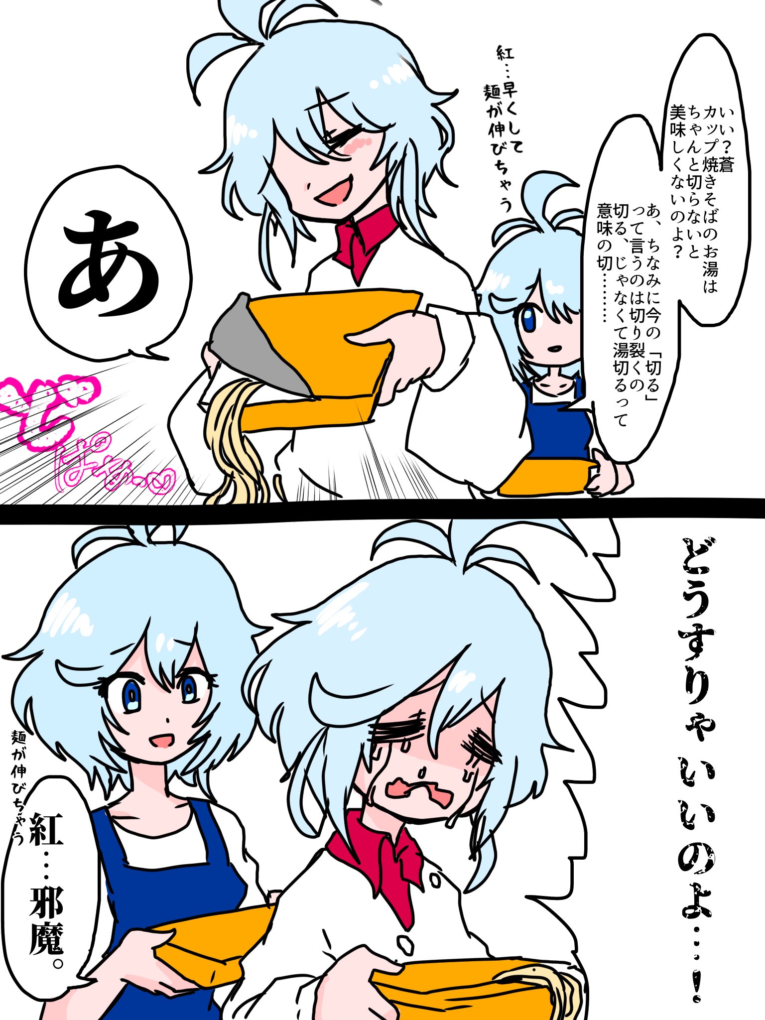 もく 白爪草 Siroart 頑張れ 紅ちゃん もく 白爪草 Siroart 頑張れ 紅ちゃん