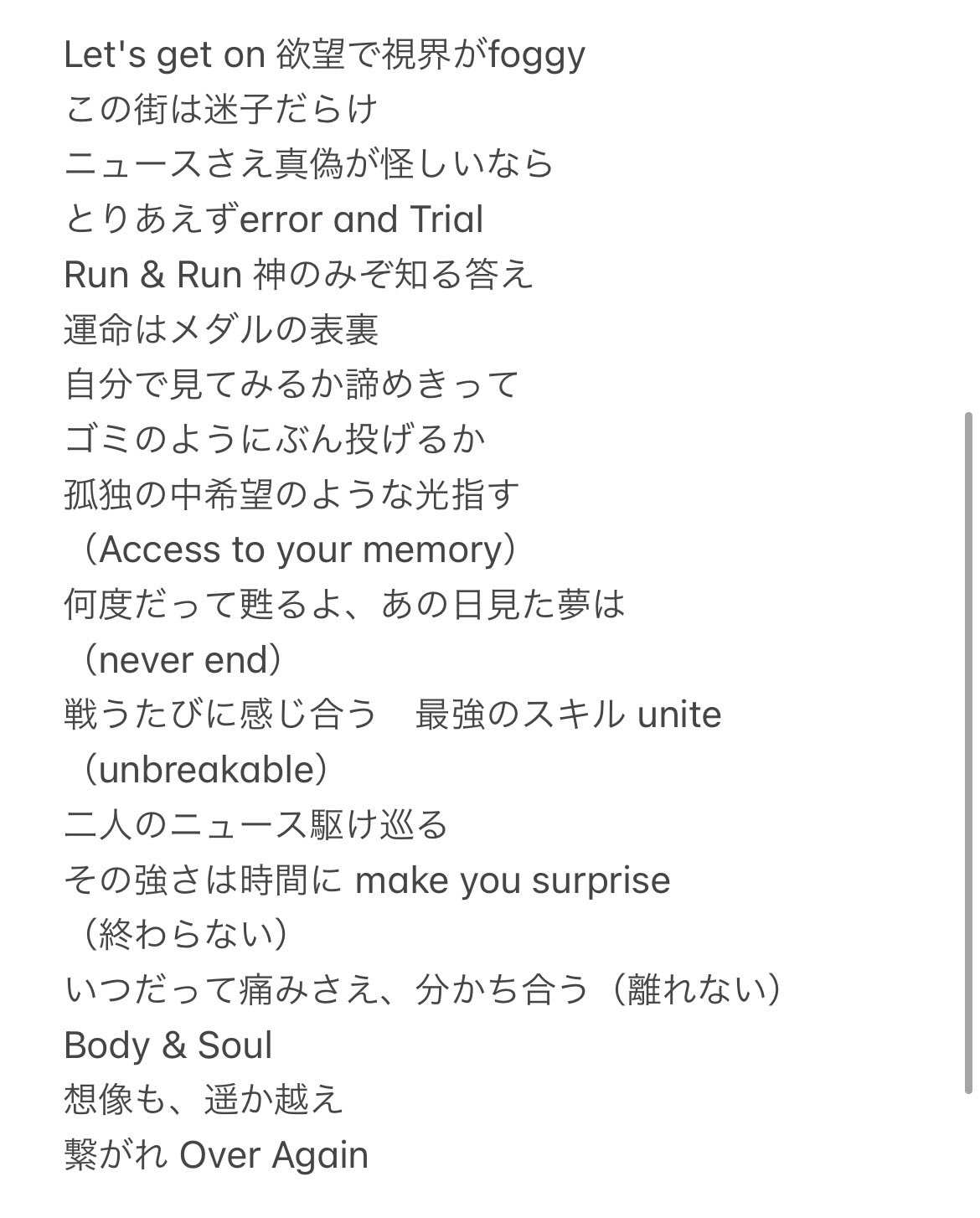 レックロ 昨日から配信の 仮面ライダー Memory Of Heroez 主題歌 Over Again 上木彩矢wtakuya 歌詞打ち出しver 3 2番の不明だったところご指摘頂いてようやく判明しました エモエモが詰まったこの曲いろんな人に聴いてほしいです 仮面ライダーw 仮面