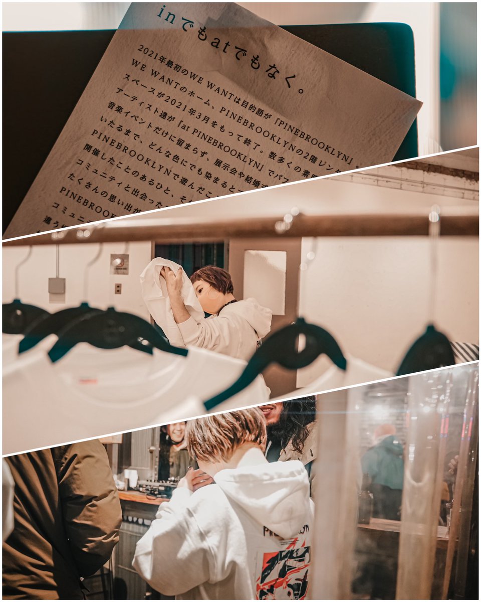 WEWANTjp's tweet image. Thank you !! WE WANT PINE BROOKLYN