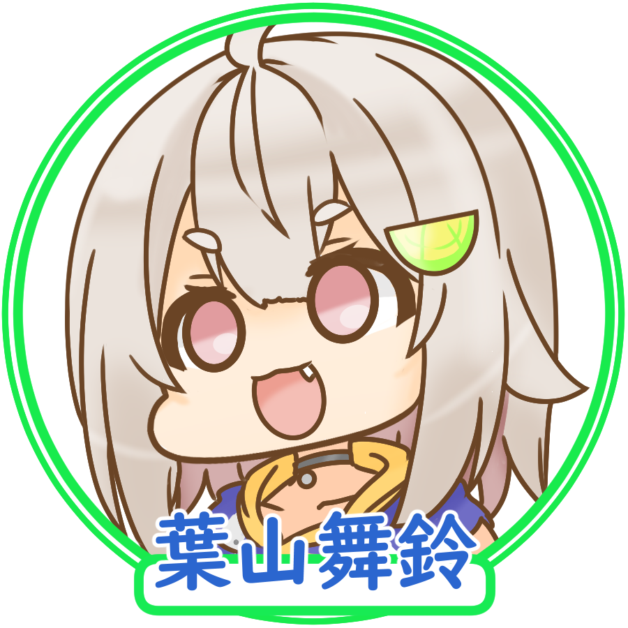 舞鈴クラフト にじ05 Uトロ 原稿 のイラスト