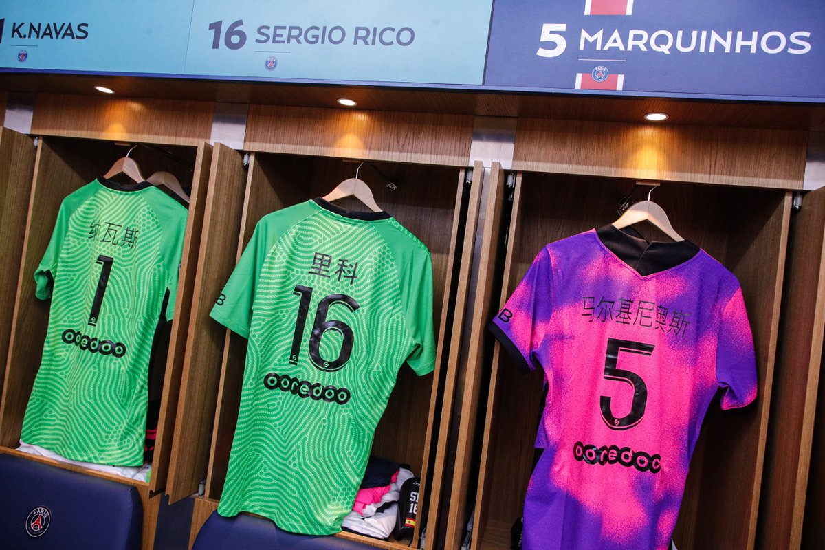 PSG_inside's tweet photo. #HappyNewYear 🇨🇳

Un flocage spécial pour ce #PSGOGCN 👀

#YearOfTheOx https://t.co/9ze6Eg6Z8v