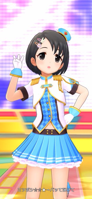 デレステ深夜の真剣スクショ60分一本勝負 高画質 のtwitterイラスト検索結果 古い順