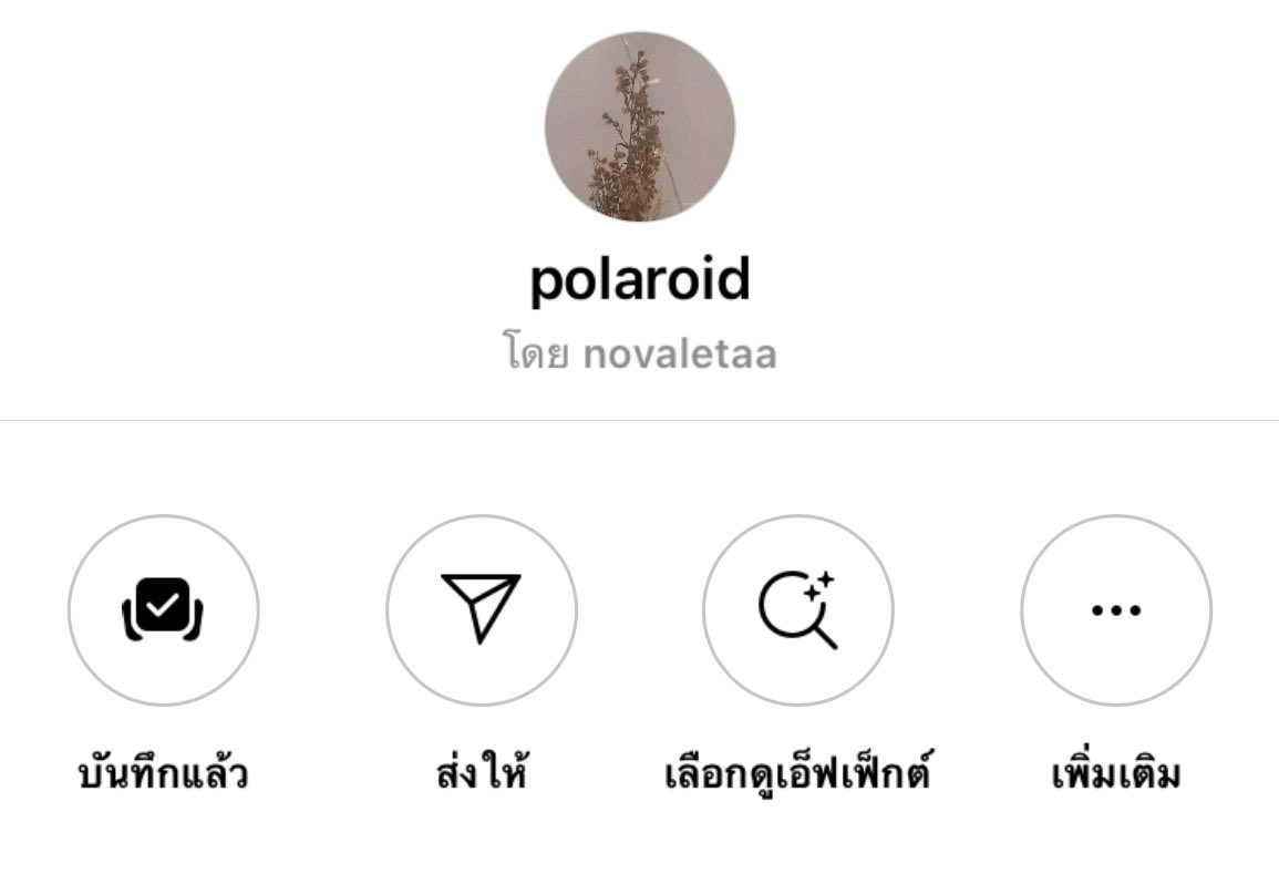 กมอ, 🐈⬛ tweet media
