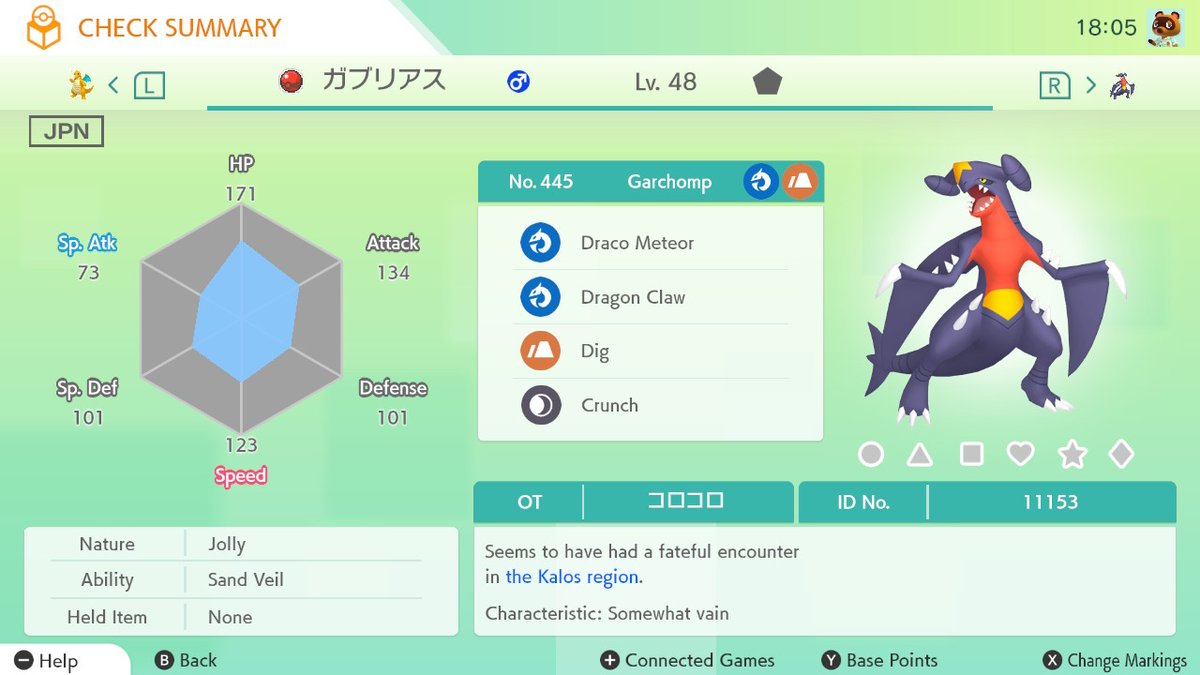 Vindicator30's tweet image. #PokémonHOME #NintendoSwitch