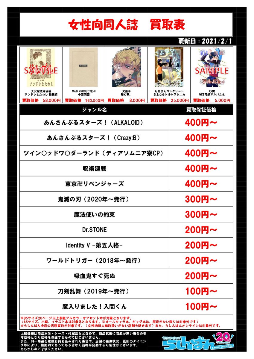 熱販売 さよならトルケスタニカ mkms.ir