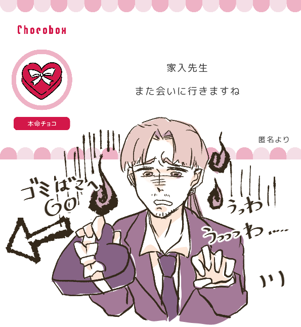ドン引きのtwitterイラスト検索結果 ドン引きのtwitterイラスト検索結果