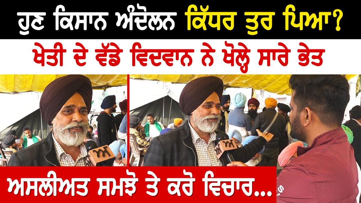 Akhar tweet media