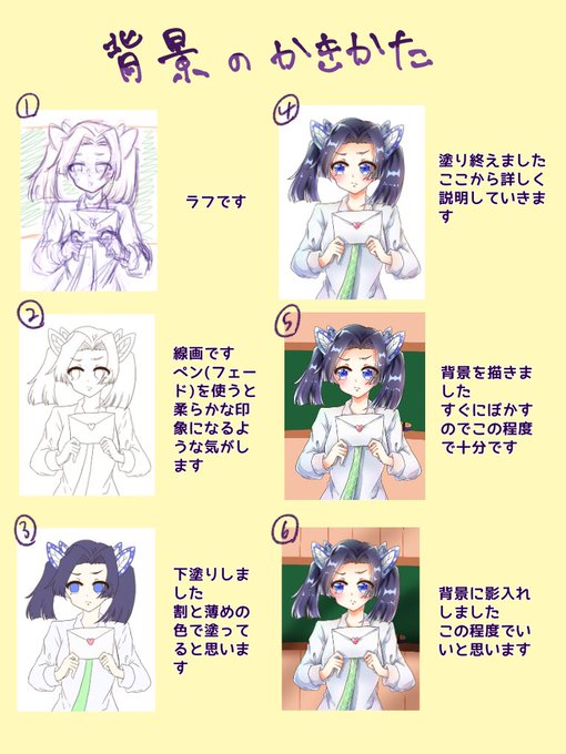 完成イラストのtwitterイラスト検索結果 古い順