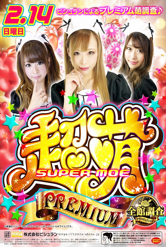 伸びしろですね 伸びしろですね