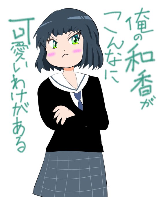 ろびん O さん がハッシュタグ 鈴木和香 をつけたツイート一覧 1 Whotwi グラフィカルtwitter分析
