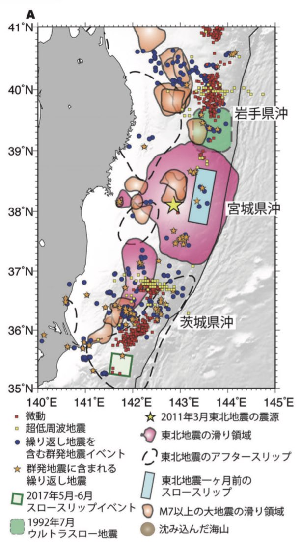 東北地震の滑り領域…… https://t.co/4M4TLRCyNS 