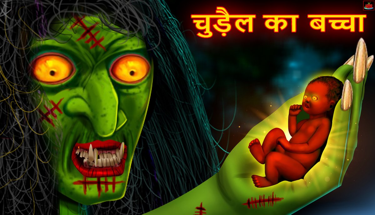 HORROR DREAM tweet media