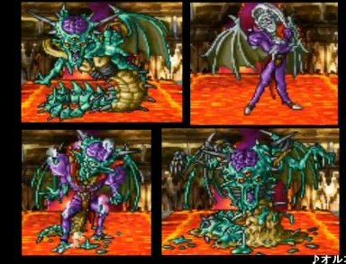 オルゴデミーラの変身系も望んでます。 ダメージ受ければ変身していく