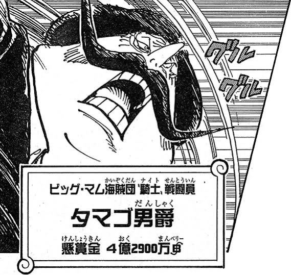 Baby S In Black 肉球新党 Baronpiyo ワンピースに出てくる海賊団の幹部のひとりです タマゴ男爵 ヒヨコ子爵 ニワトリ伯爵と進化します T Co Evngtht60f Twitter