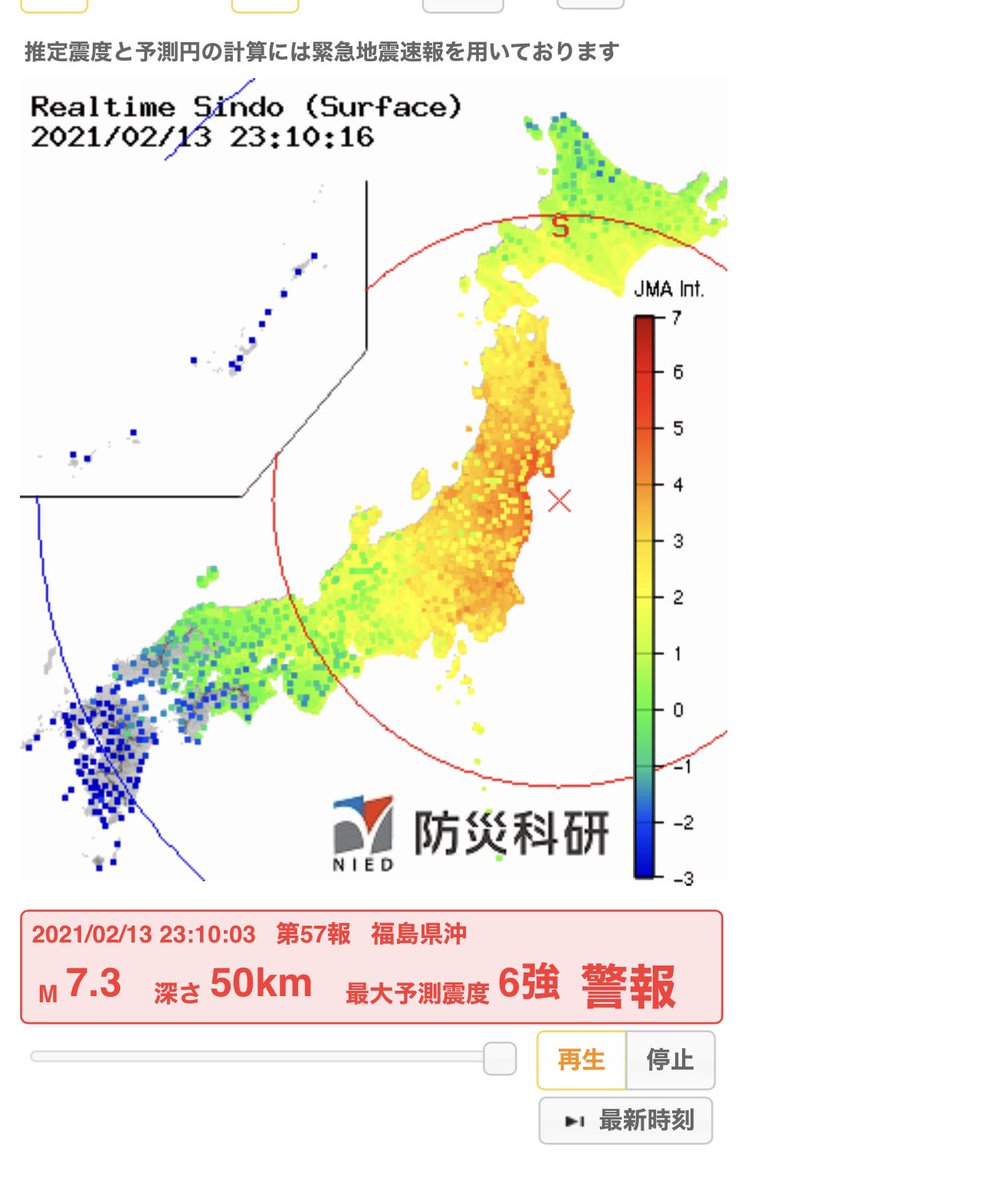 Heck of a strong quake off the coast of Fukushima; magnitude 7.1 , no tsunami threat https://t.co/90cqYo54Ua