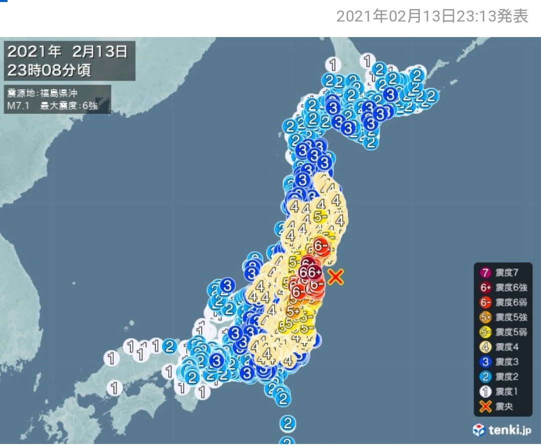 大震災 震源 東日本