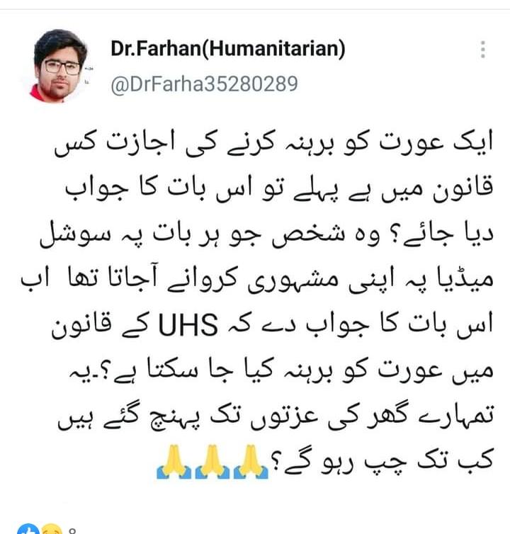 ayeshafarooq401's tweet photo. MashAllah. A Very productive step towards the amelioration of our #testingsystem.
In nutshell, You guys are hitting top to claim 100% transparency rate in invigilation system.
I on behalf of the whole medical community congratulate you.
@uhslhrofficial
@parhbhilo
@jakramaimc https://t.co/yb5qSYyYhi