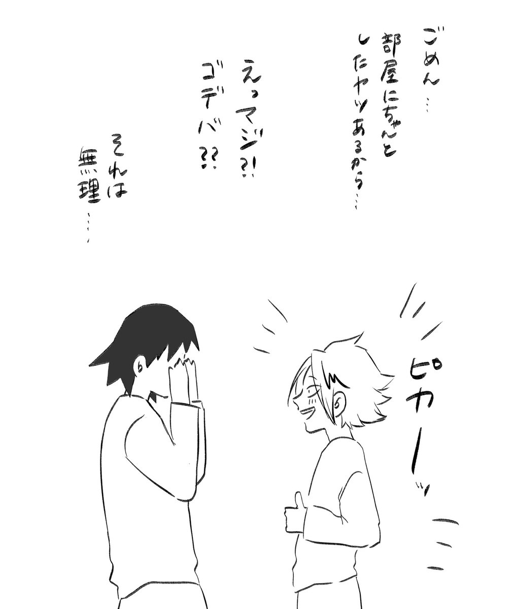 #セロ上版深夜のワンドロ一本勝負
お題「バレンタイン」

でんきは光 