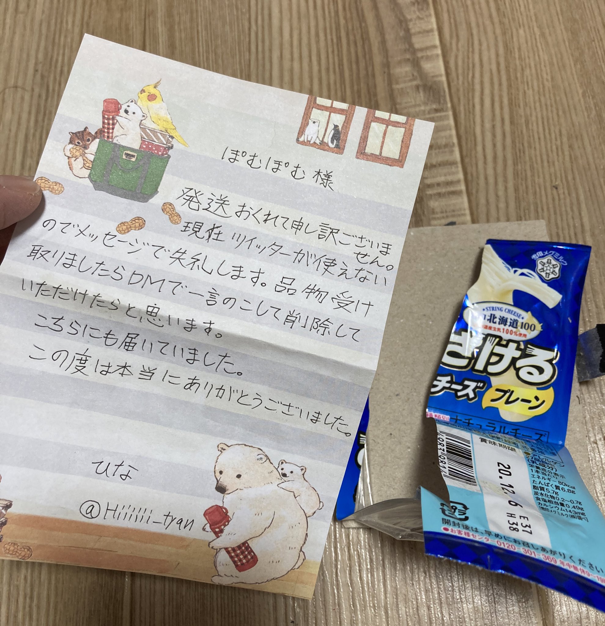 えな様ご検討中商品(他の方のご購入はお控え下さい) えな様ご検討中商品(他の方のご購入はお控え下さい) Amazon