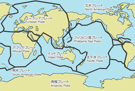 日本地震多いの当たり前じゃん プレートの境目とか言ったけど交差点だよ まじょの漫画 日本地震多いの当たり前じゃん プレートの境目とか言ったけど交差点だよ まじょの漫画