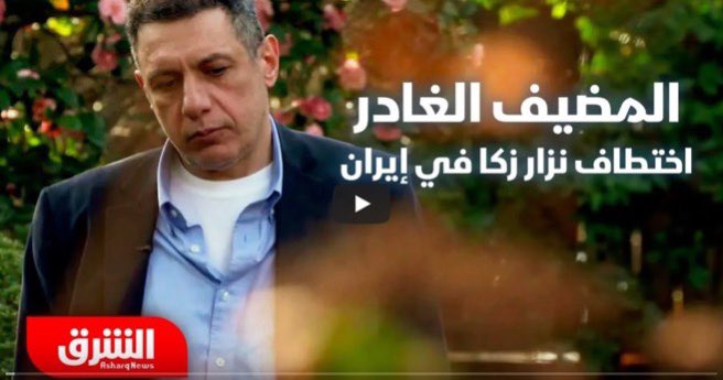 Nizar Zakka tweet media