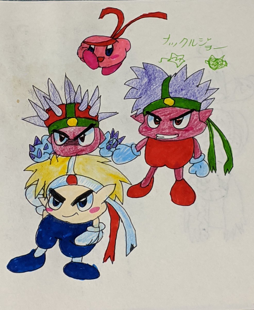 宮野 天狼 Sirius The Jaegerはいいぞ カービィ版深夜のお絵かき60分一本勝負 イラスト中に地震 うちの地域は離れているので無事でしたが 東北地方の皆さん無事でありますように ナックルジョー アニメ版デザインです