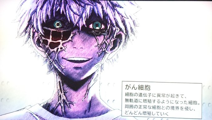 はたらく細胞のtwitterイラスト作品