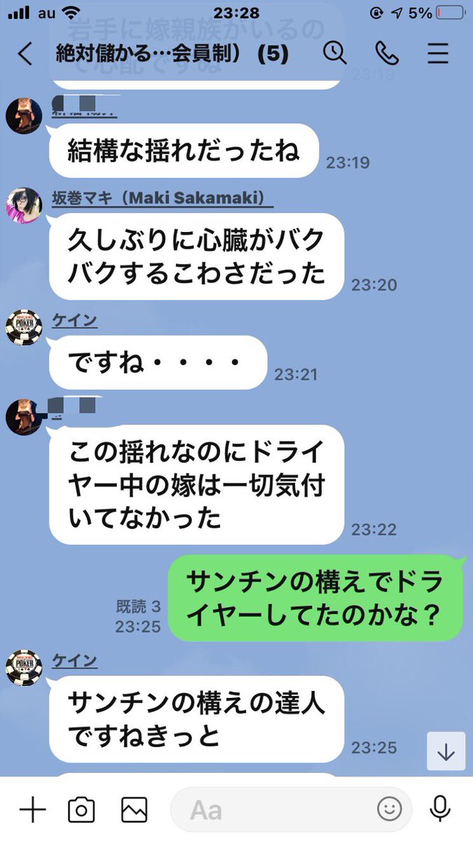 ケイン Takayukimario Twitter ケイン Takayukimario Twitter