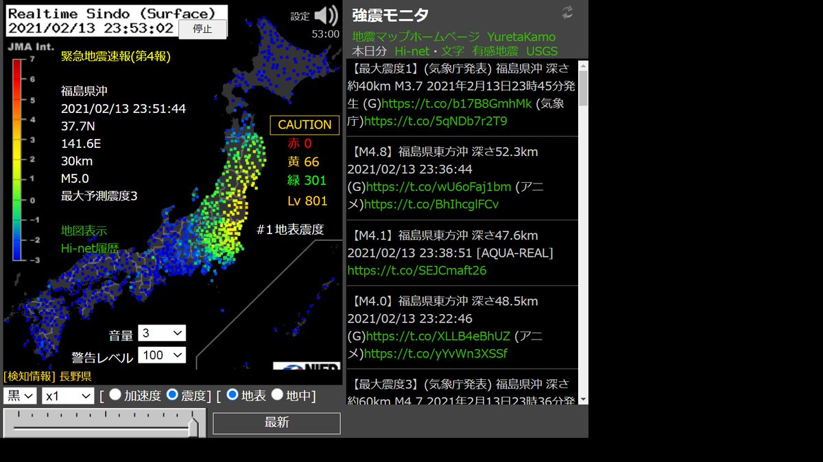 まんば V Twitter m5 0が発生 深さは30kmとさっきより浅い 深い場所から浅い場所へ移行する可能性もある ロイヤリティ諸島の地震は一番大きな地震の1時間前くらいから活発になり m5やm6が起き そしてm7があった こういうこともあるので 引き続き まんば V Twitter m5 0が発生 深さは30kmとさっきより浅い 深い場所から浅い場所へ移行する可能性もある ロイヤリティ諸島の地震は一番大きな地震の1時間前くらいから活発になり m5やm6が起き そしてm7があった こういうこともあるので 引き続き