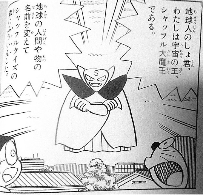 Koukousei 美山田精一 スパムじゃないよ S Recent Tweets 4 Whotwi Graphical Twitter Analysis