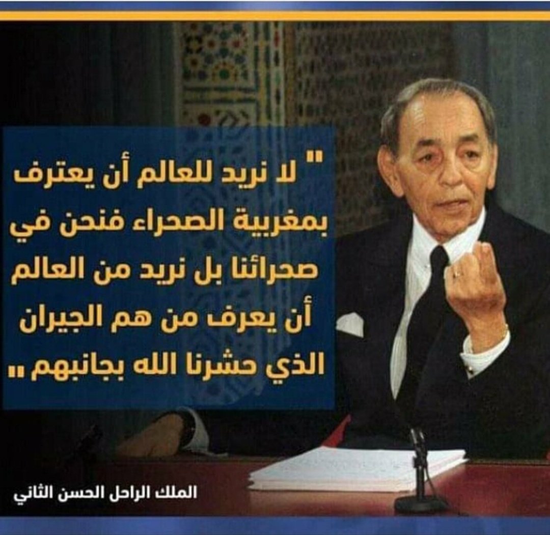 samiachahab's tweet image. #ملكنا خط أحمر
عاش ملكنا لحبيب ولا عزاء للحاقدين في قلوبهم مرض فزادهم الله مرضا