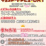 フリーゲームに関連する384件のまとめ Togetter フリーゲームに関連する384件のまとめ Togetter