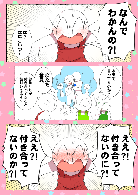 kuso_500t's tweet photo. バレンタイン3初期女子　※CP混合注意！ジャクあづ、ウイフク、エクアク/ド幻覚 https://t.co/J4kYlfPCr8