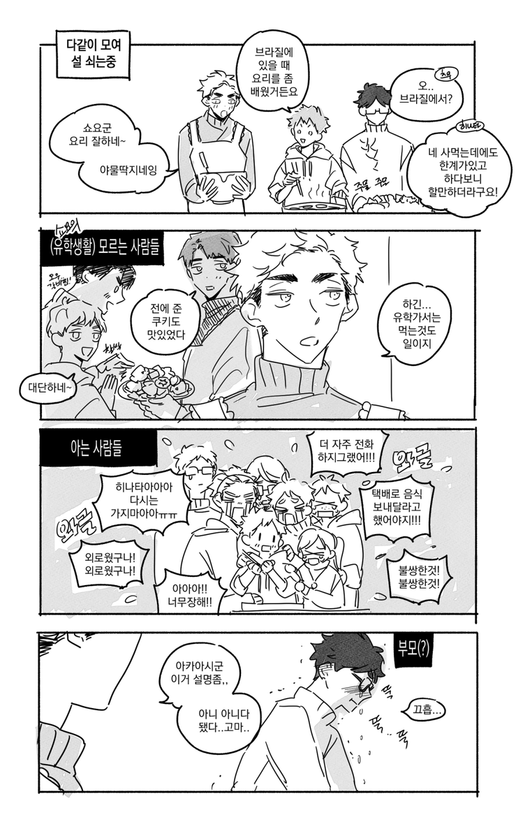 ssa_ssiat's tweet photo. 아는사람만 아는 눈물버튼,, https://t.co/qtrhcrlgjL