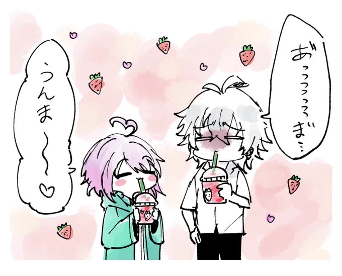 乱数おめでとう〜!🎉🎂❤ 