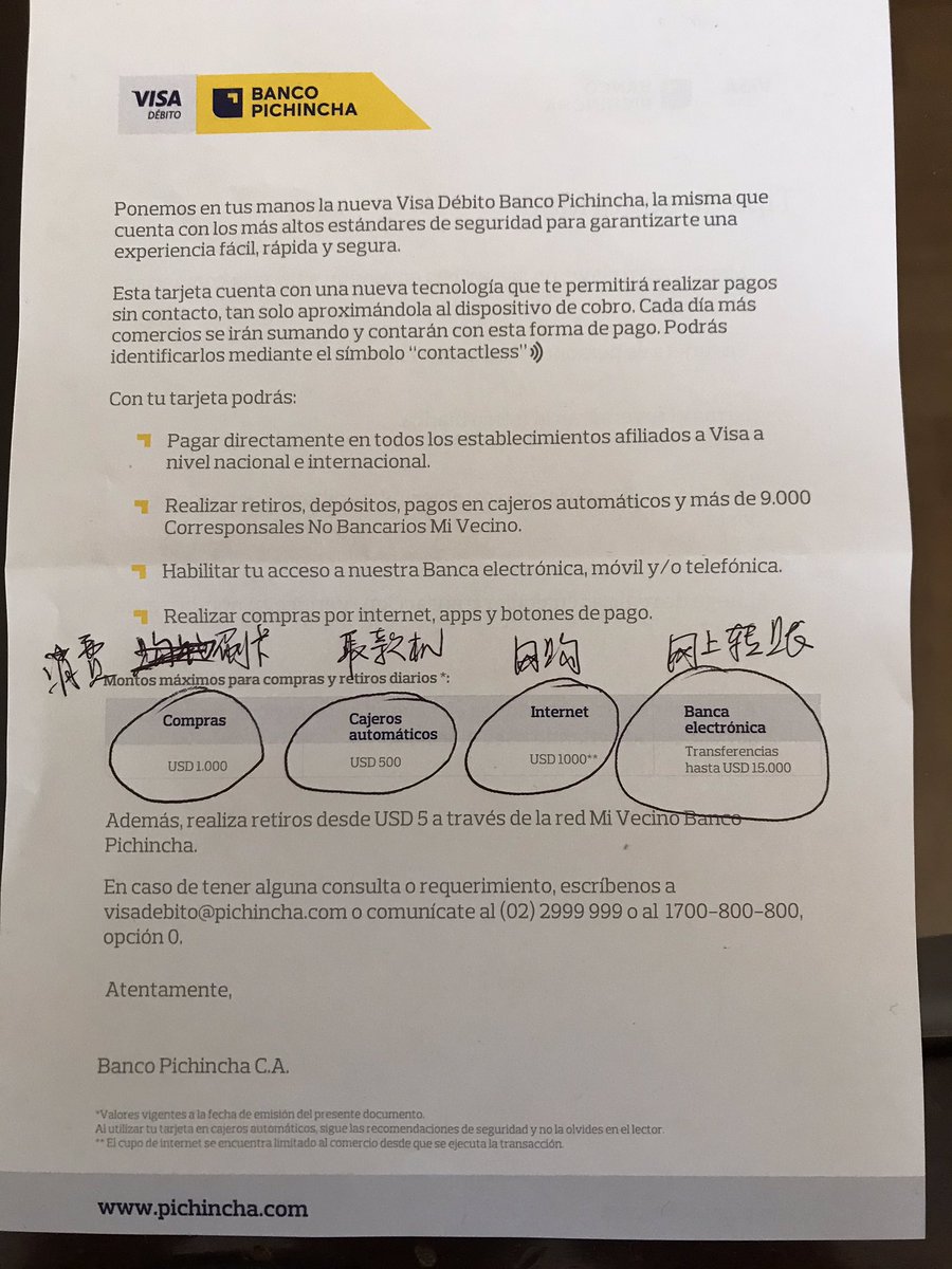 皮钦查银行： 以每日来算，消费刷卡最多1000美金，取款机取现最多500美金（当地内要取很多现金那就去柜台），网购最多1000美金，网上转账15000 美金。#BancoPichincha #Ecuador #厄瓜多尔移民#