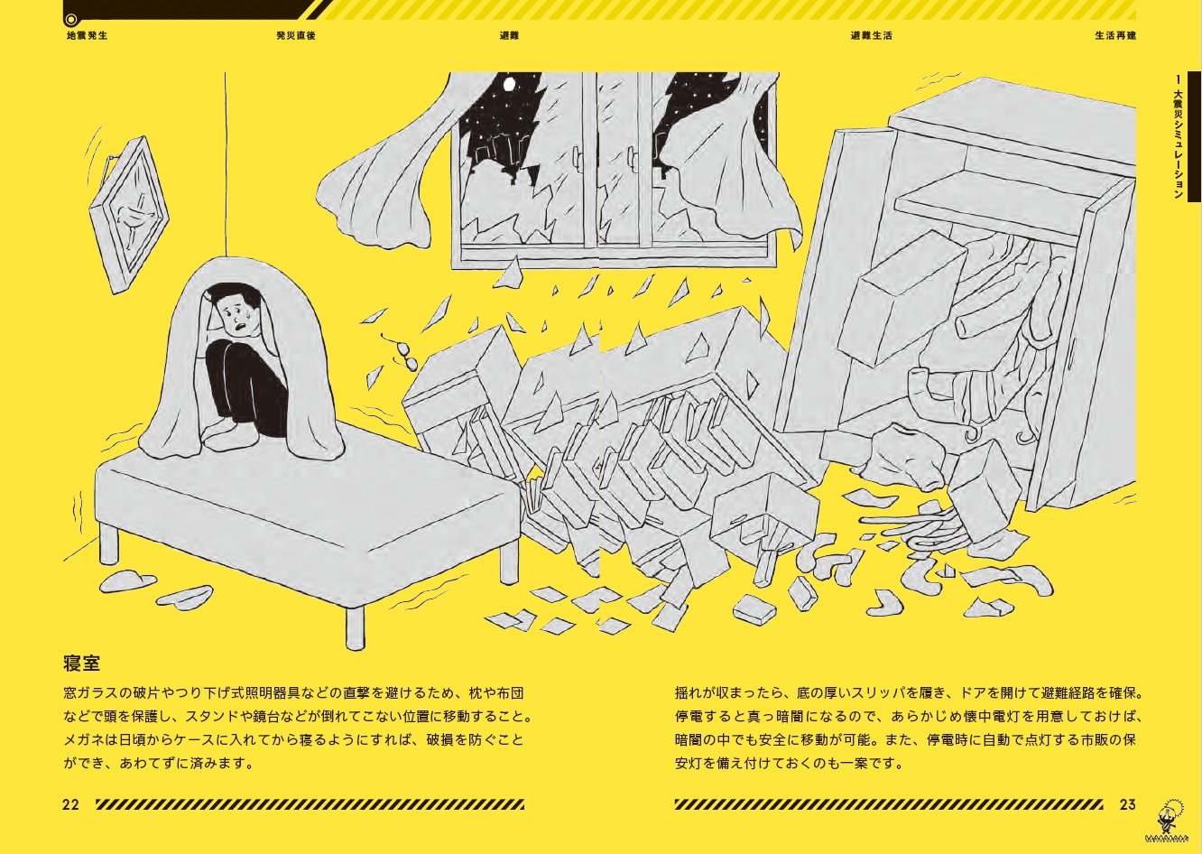 荒木健太郎 on X: 