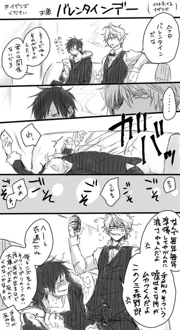 イザシズください を含むマンガ一覧 リツイート順 ツイコミ 仮