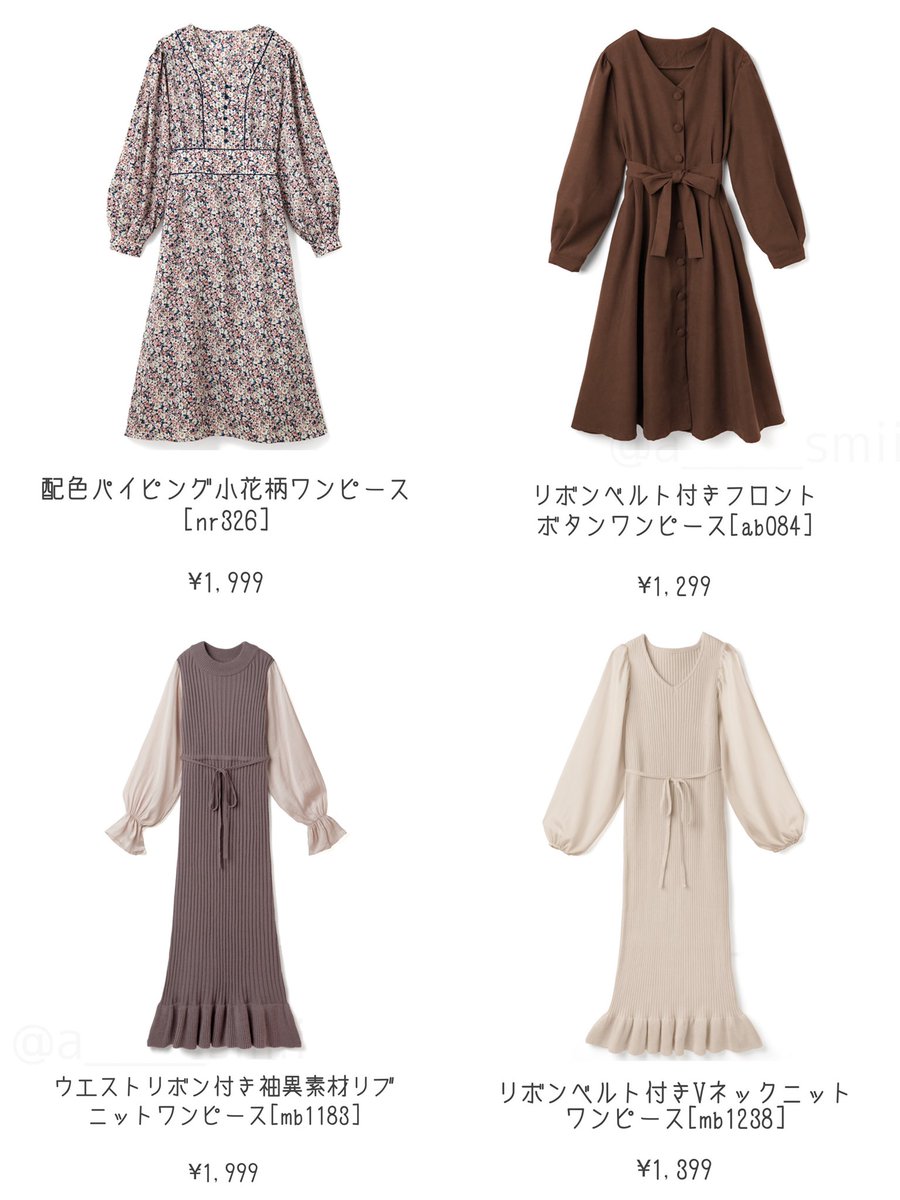 تويتر タナカ على تويتر Grl新作 骨スト向けのお洋服 結構今回の新作は骨格ストレート向けがある感じするな 参考程度にしていただければ幸いです 骨格ストレート グレイル Grl T Co Aixw3eka2l تويتر タナカ على تويتر Grl新作 骨スト向けのお洋服 結構今回の新作は骨格ストレート向けがある感じするな 参考程度にしていただければ幸いです 骨格ストレート グレイル Grl T Co Aixw3eka2l