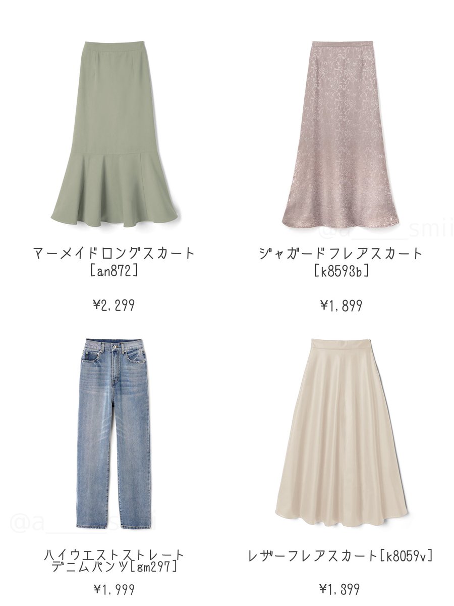 タナカ Grl新作 骨スト向けのお洋服 結構今回の新作は骨格ストレート向けがある感じするな 参考程度にしていただければ幸いです 骨格ストレート グレイル Grl タナカ Grl新作 骨スト向けのお洋服 結構今回の新作は骨格ストレート向けがある感じするな 参考程度にしていただければ幸いです 骨格ストレート グレイル Grl