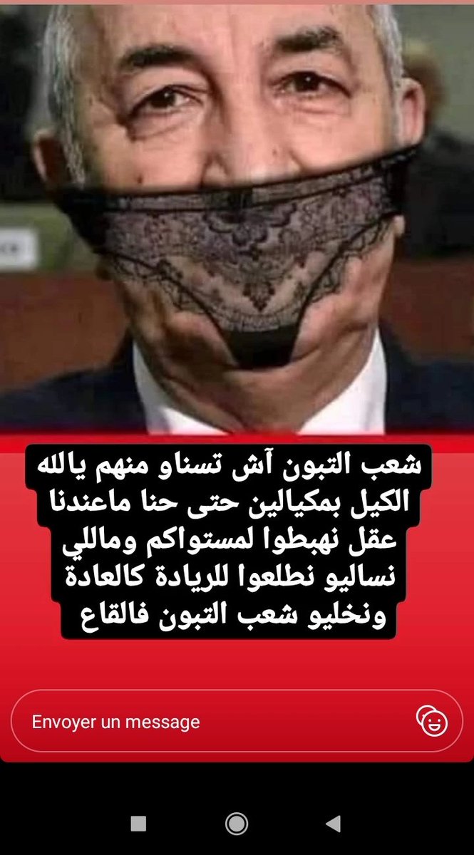 khadijaSebti2's tweet photo. https://t.co/EBUemvAWur