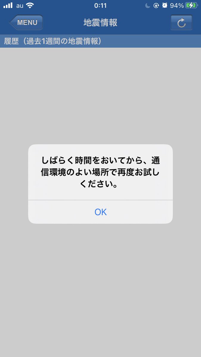 ライフレンジャー